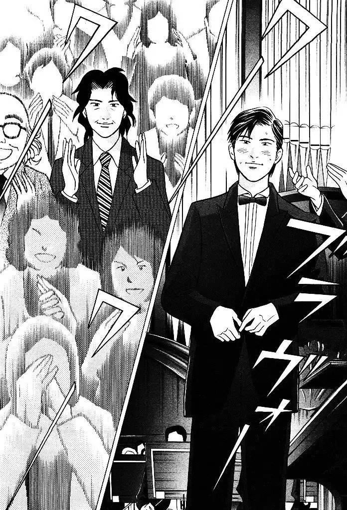 Piano no mori Chapter 208 20